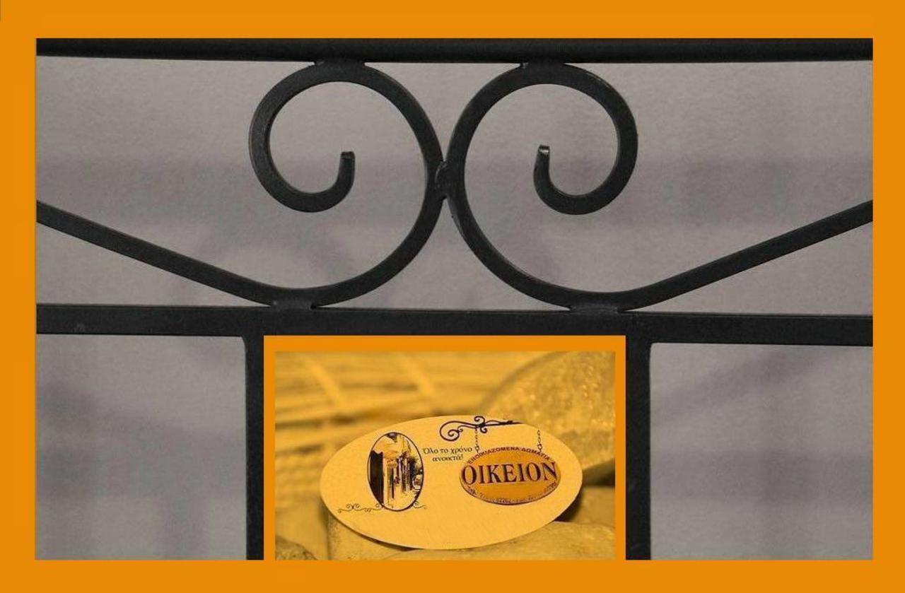 Oikeion Aparthotel Ermoupoli Bagian luar foto
